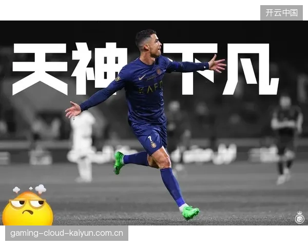 莱比锡追求C罗式冲击前锋：重塑锋线王者之路